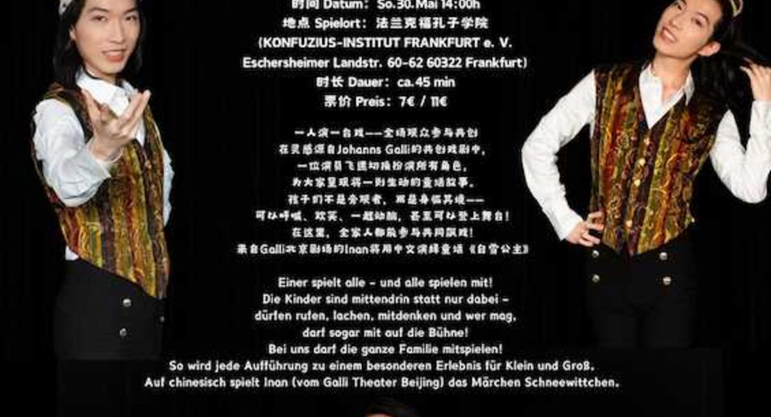 mitspieltheater-schneewittchen-in-chinesischer-sprache-im-konfuzius-institut-frankfurt
