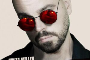 NIKITA MILLER - Natural Born Miller