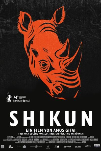 shikun