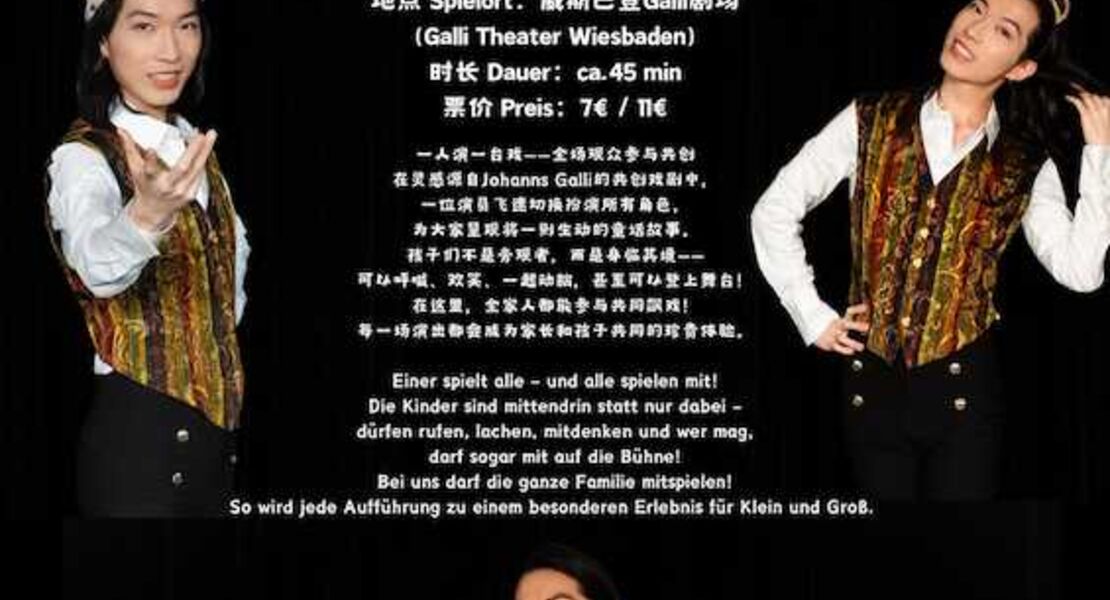 mitspieltheater-schneewittchen-in-chinesischer-sprache