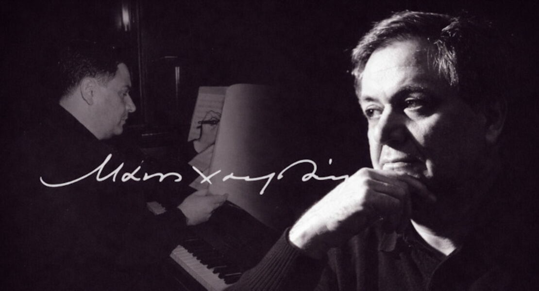 100-jahre-manos-hadjidakis